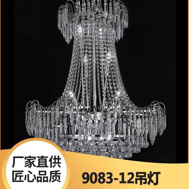 水晶吊灯婚庆婚礼堂欧式电镀铁艺水晶珠帘灯婚礼仪式吊顶装饰布置