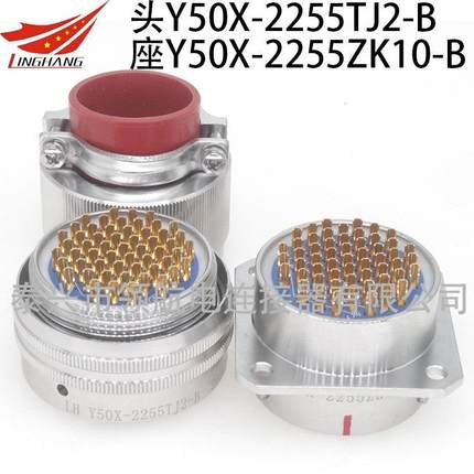 Y50X-0807TK2Y50P-0810ZJ10Y50A-1003ZK14连接器航空插头