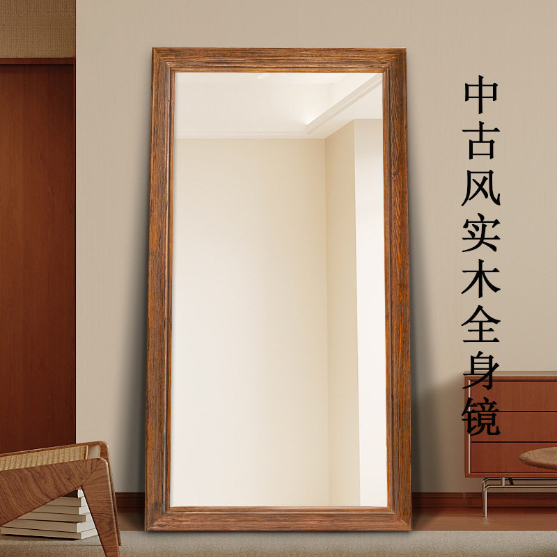 中古实木全身镜子家用落地美式复古穿衣镜挂墙客厅玄关墙面装饰镜