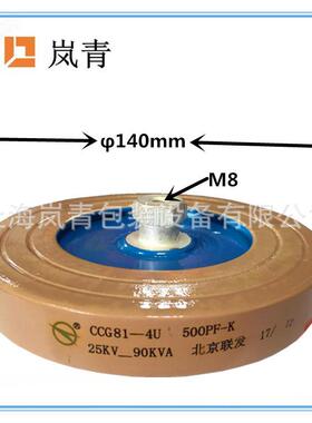 双十一大促现货高周波瓷介电容CCG81-4U500PF1000PF系列板型电容