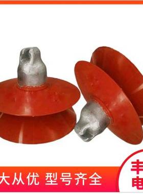 FXWP-70FU70BP/146D盘形悬式瓷玻璃复合绝缘子--现货销售