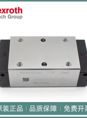 力士乐直线导轨滑块R0442513010441R0443593011621R162321420