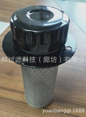 供应颇克PK0823加油口总成油箱盖柴油加油口滤网