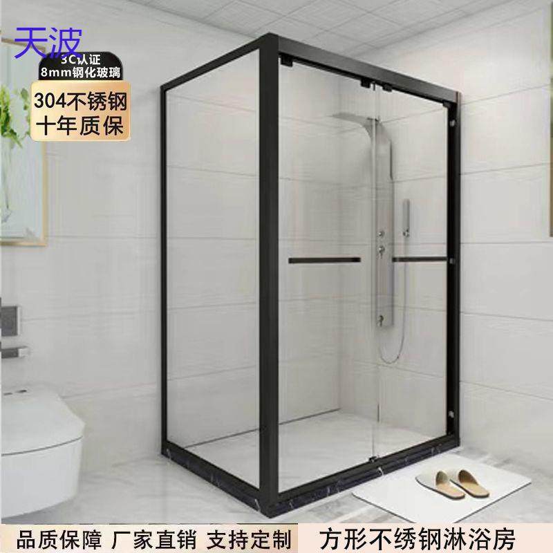 bts现做淋浴房长正方形L型卫生洗澡间干湿分离隔断简易浴室玻璃移