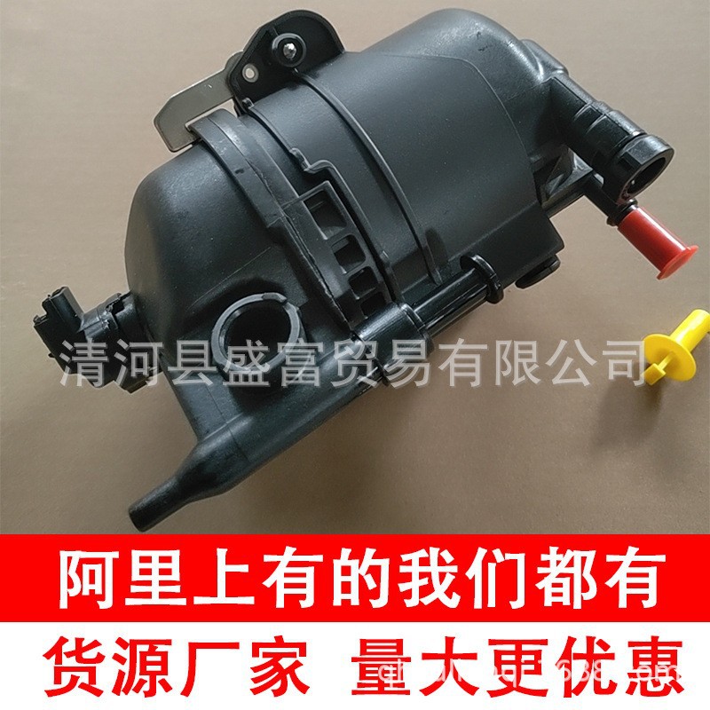 LR116437LR093045适用于路虎捷豹X761X260柴油格滤清器柴油滤