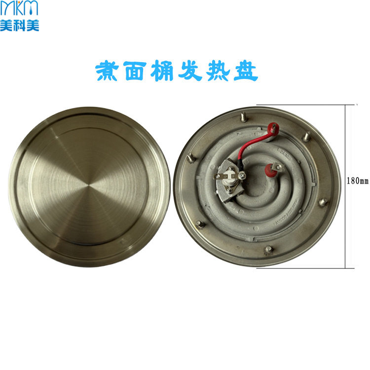 304不锈钢开水桶发热盘蚊香型耐干烧发热配件火锅炉电热盘厂家