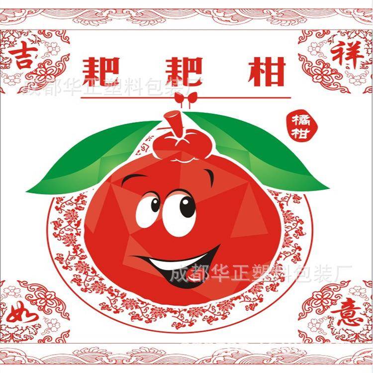 四川耙耙柑套袋丑橘专用套袋不知火专用套袋柑橘木浆纸包装定制