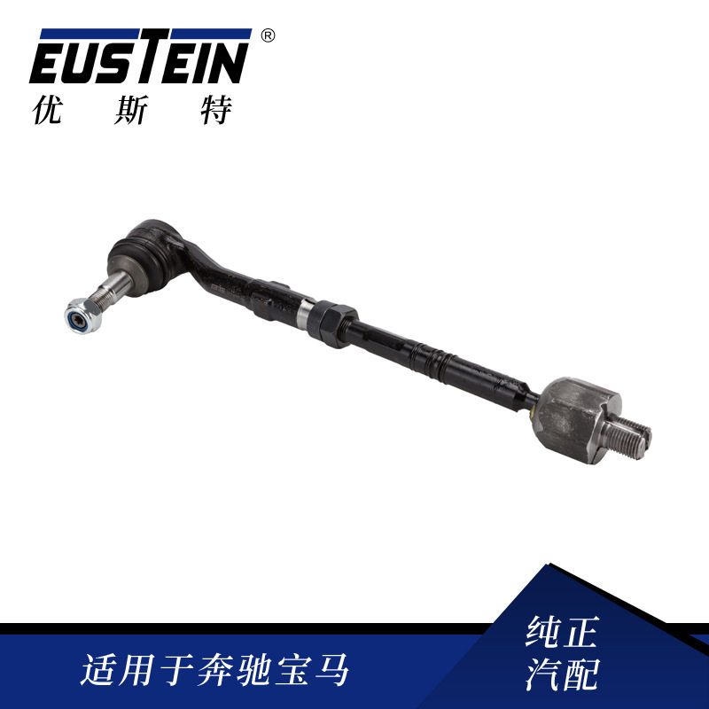 适用于宝马E60方向机横拉杆总成32106777479方向机转向外球头