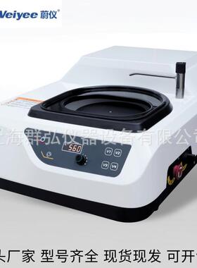 莱州蔚仪MoPao200/250/300型金相试样磨抛机(原MoPao160E型）