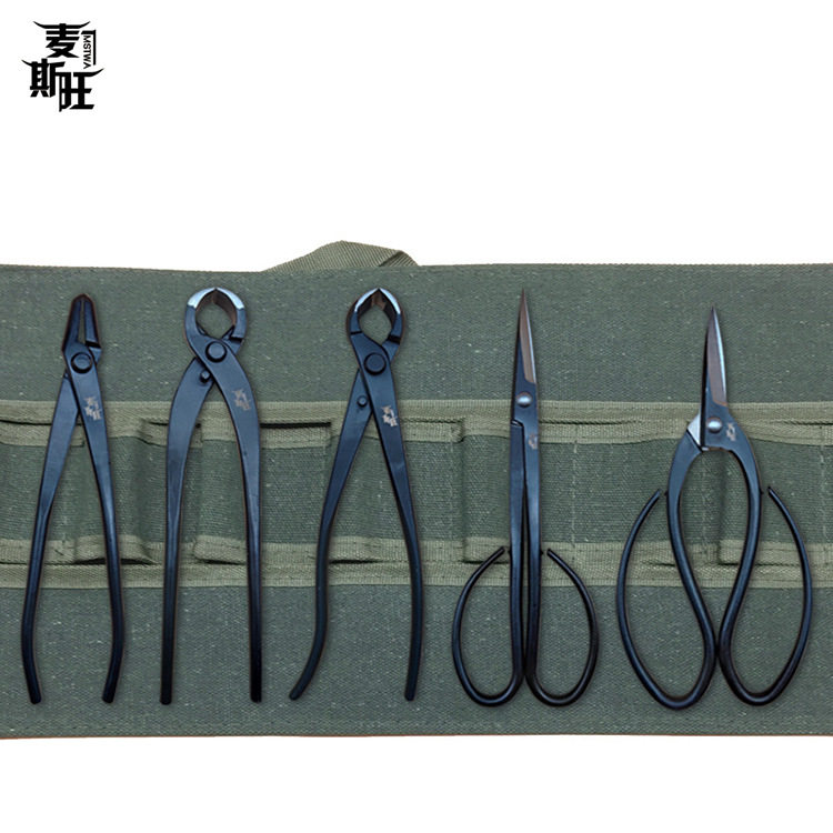 园艺工具套装盆景制作专用工具组套修枝剪 盆景专业专用工具剪刀
