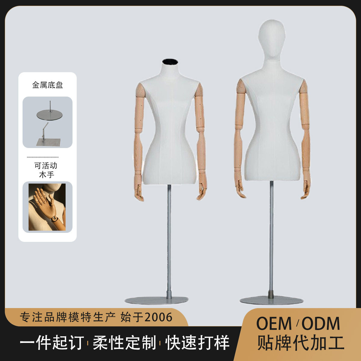 女半身模特儿材质服装店橱窗展示经典棉麻包布可活动手臂模特人台
