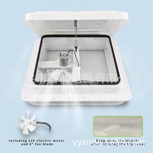 Y11房车遥控款 通风盖底座带马达扇叶房车通风口RVventlid