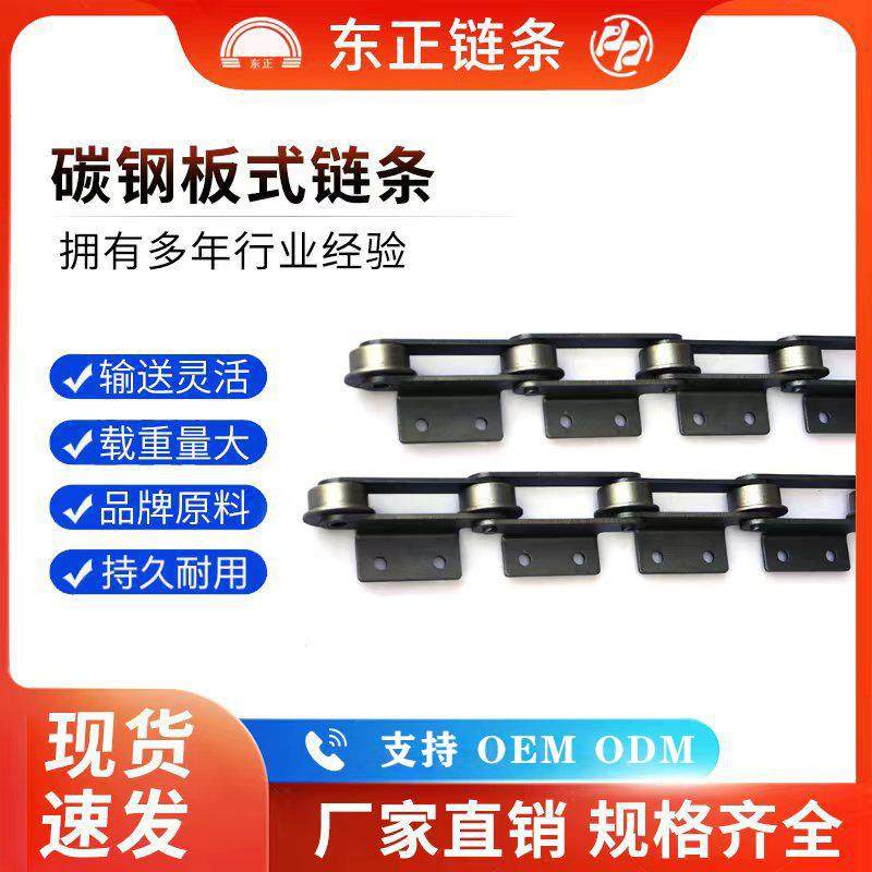 2062弯板链条双节距2082双孔弯板链条滚子传动链单双侧弯板链条,畜牧/养殖物资,畜牧/养殖器械,淘宝优惠券,粉丝福利购,淘宝优惠卷