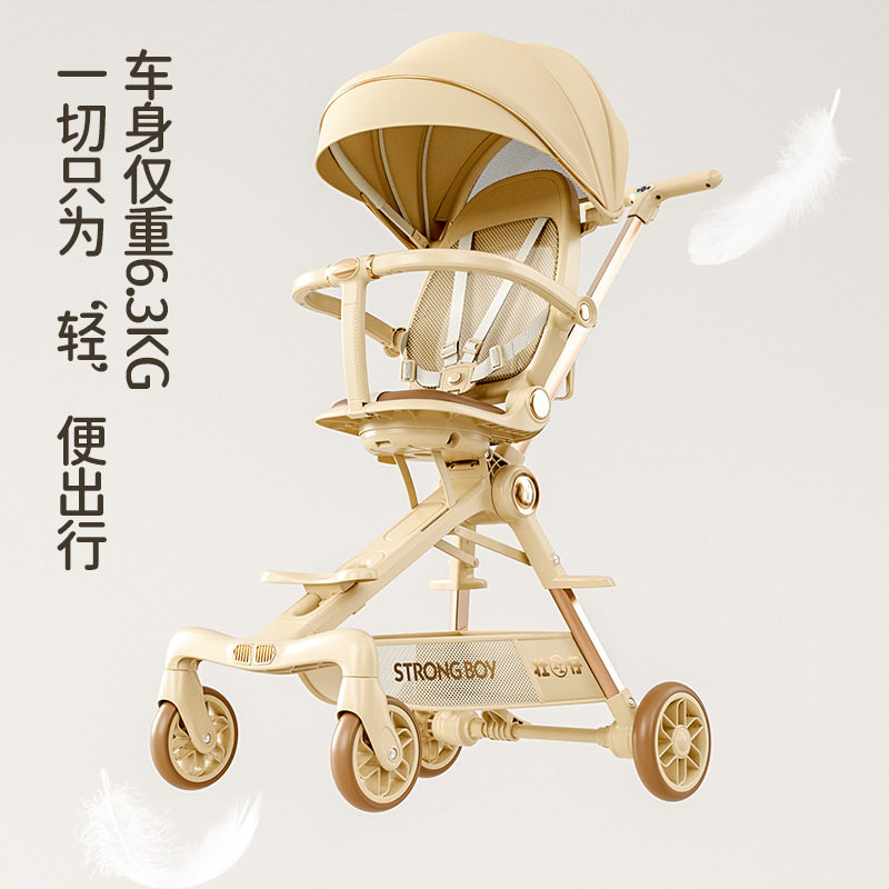 壮仔溜娃轻便可折叠婴幼儿遛娃可坐可躺一键折叠高景观婴儿手推车