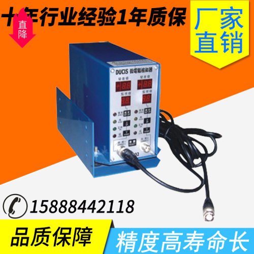 诚辉机械工厂直销供应高速冲床模具下死点保护器SD-402冲压机