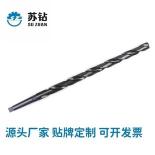 苏钻DIN341高速钢莫氏锥柄钻M35铣制锥柄麻花钻加长钻头