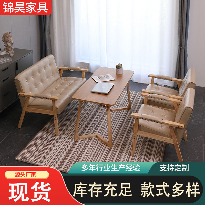 奶茶店甜品店简约休闲桌椅组合实木双人沙发椅小户型家用简约桌椅