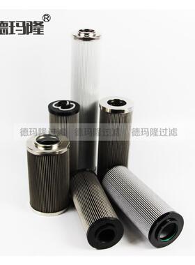 德玛隆供应冷冻机油滤芯531B0100H02SH75042供应