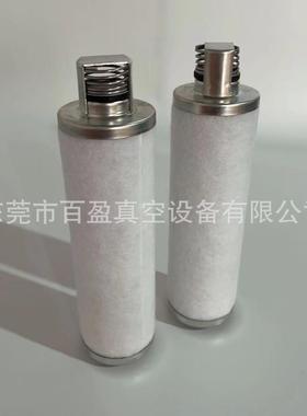 Leybold莱宝真空泵油雾过滤器适用D40B/D65B真空泵排气滤芯18973