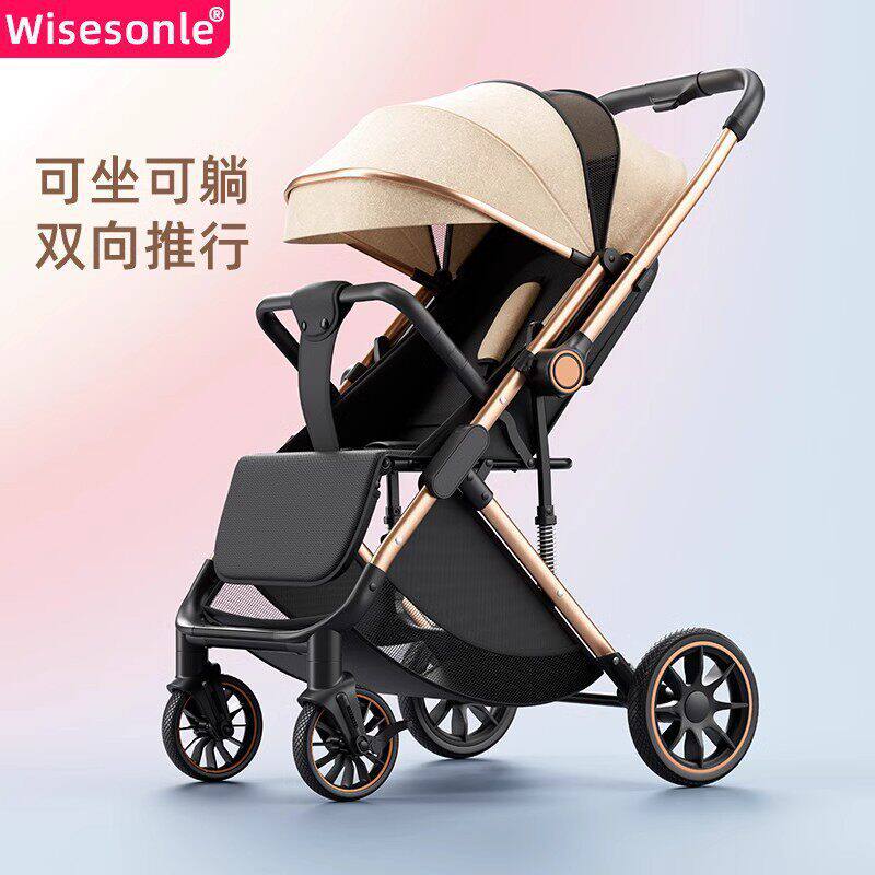 婴儿推车可坐可躺双向推行轻便折叠便携高景观避震婴儿车儿童推车