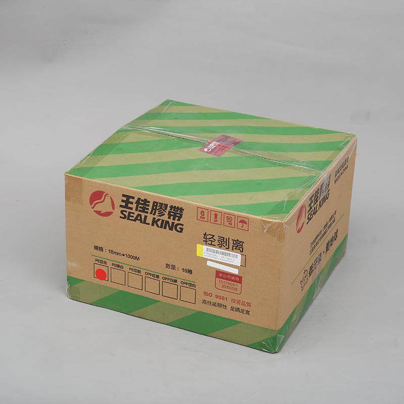 王佳08PE轻剥离胶带