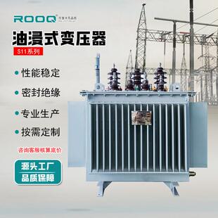 油浸式变压器S11-M-30kv铜铝芯S13-250/400/630kva高压三相变压器