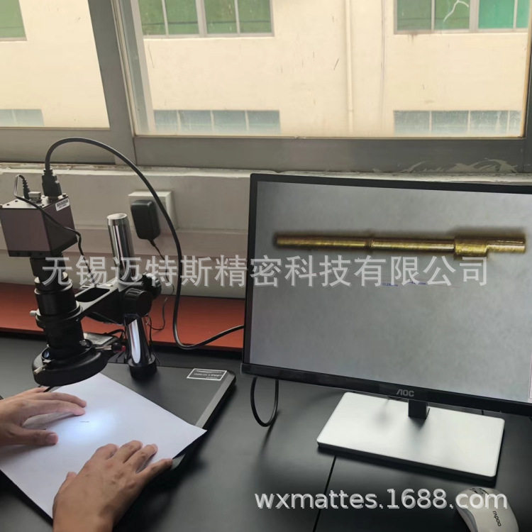 MTS-928C视频测量显微镜倍率可调大视野高清成像