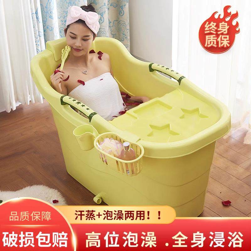 大人泡澡桶家用成人洗澡桶加厚塑料儿童沐浴桶大号浴缸全身洗澡盆,畜牧/养殖物资,畜牧/养殖器械,淘宝优惠券,粉丝福利购,淘宝优惠卷