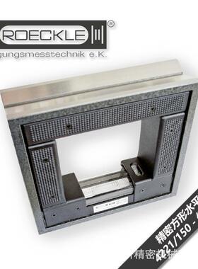 ROECKLE洛克框式水平仪0.1mm精度水平仪4221/150