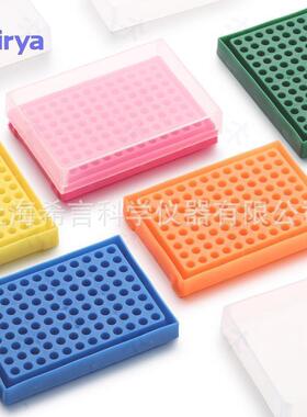 Virya铝合金PCR管架,适用于固定PCR单管8联管,8x12孔1个/盒