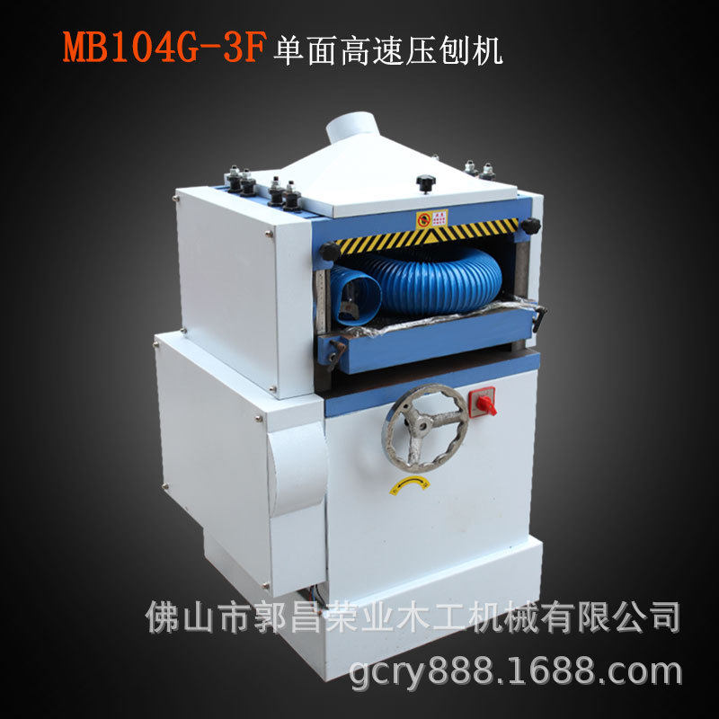 木工机械MB102压刨MB103单面木料刨光定厚MB104稳定螺旋刀轴木板