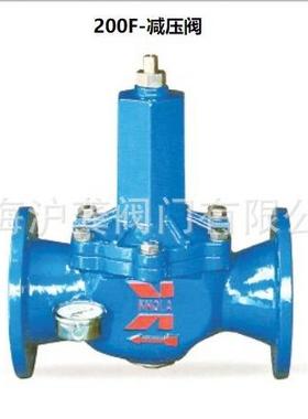 上海冠龙200F型减压阀 200X法兰减压阀 DN50 65 80 100-DN300