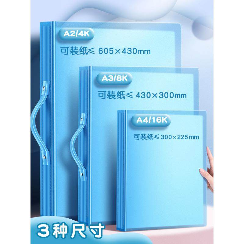 画夹8k画册收纳册画收集8开收藏夹美术资料画纸文件夹a4素描保存,机械设备,其他机械设备,淘宝优惠券,粉丝福利购,淘宝优惠卷