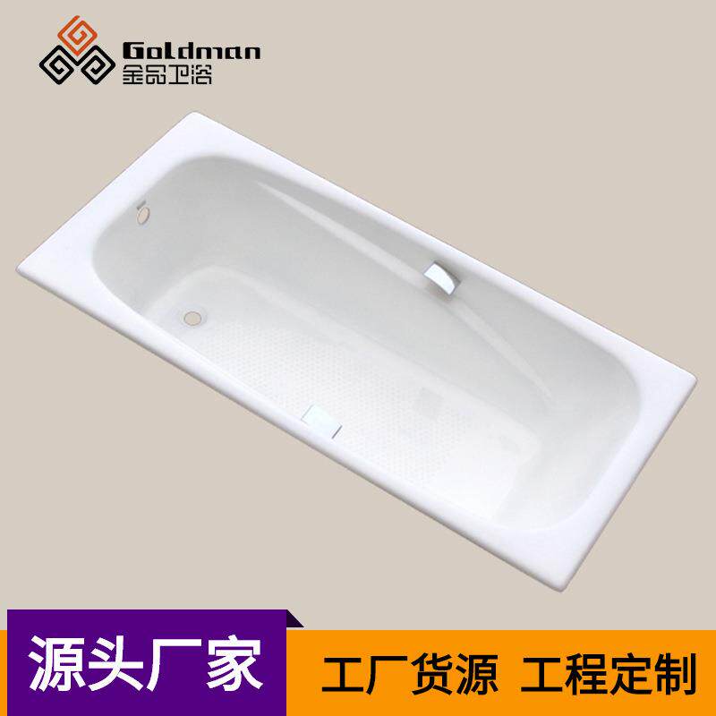 金洁丽卫生间浴缸搪瓷家用浴缸铸铁搪瓷浴盆易清理表面光洁
