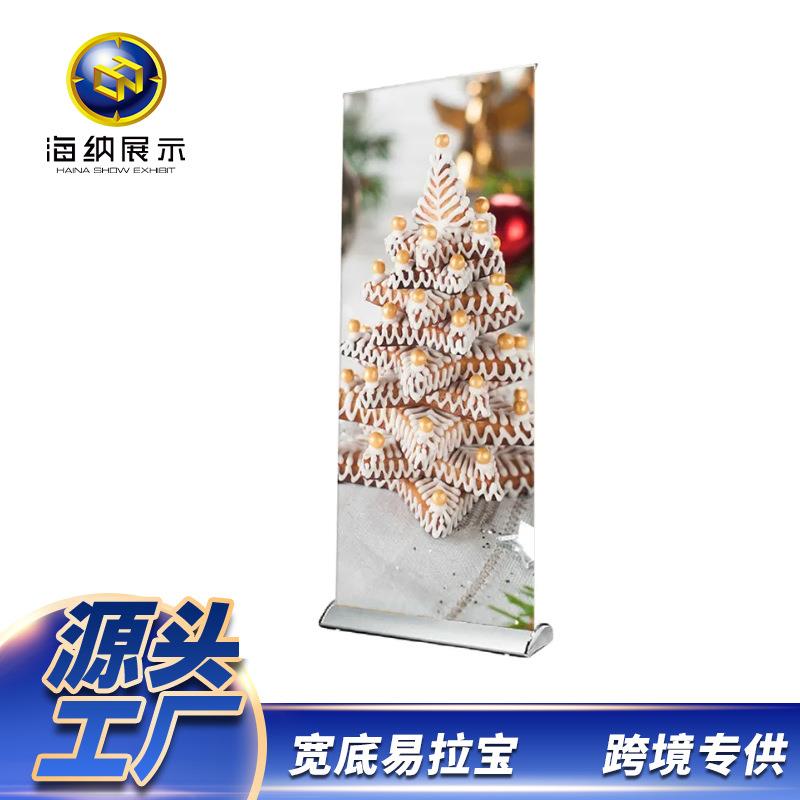 直销易拉宝底座合金可展示伸缩水滴展示架广告折叠铝合金架子