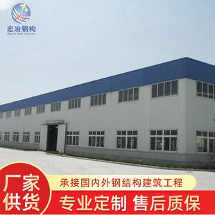 钢结构厂房车间仓库行车库房钢构建筑咨询报价设计施工安装