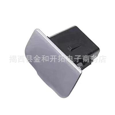 74130-60050适用于03-09丰田霸道普拉多车后门烟灰缸烟灰