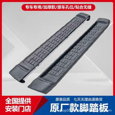 适用于酷路泽FJCruiser/FJ酷路泽专用踏板FJ酷路泽改装左右脚踏