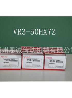 THK导轨VR3-50HX7ZVR3-75HX10Z3050T3075TV3-75V3-50