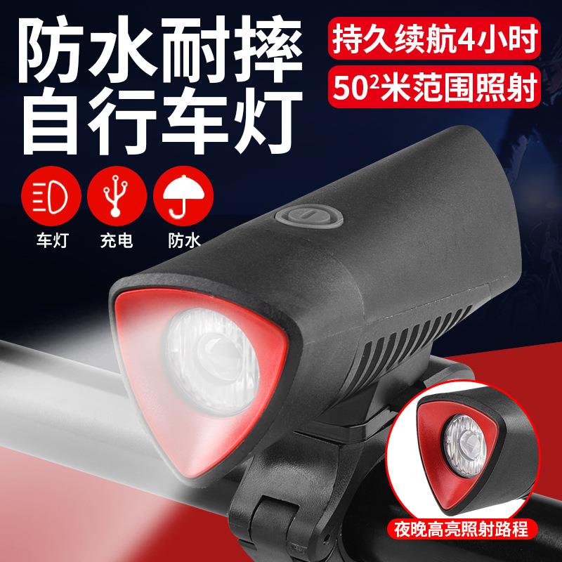 德规安全骑行单车灯USB充电方形光斑自行山地车灯夜骑车前警示灯