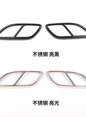 深圳车涯适用21款捷豹F-PACEXFL配件四出尾喉装饰框不锈钢亮光