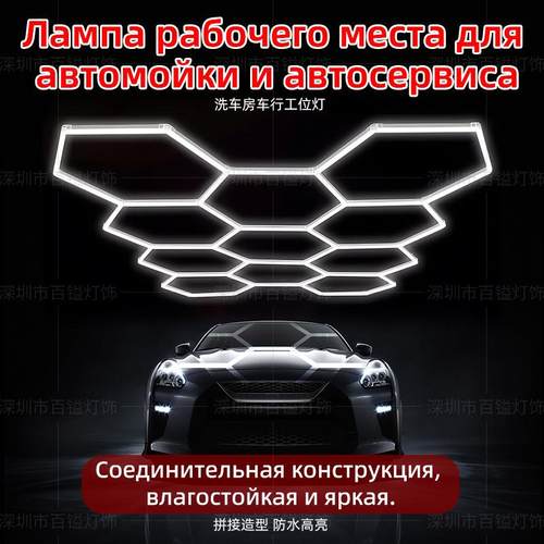 铝材蜂窝灯洗车灯户外汽修厂汽车美容工位灯健身房led车库灯