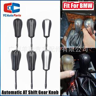 适用于宝马1系3系5系变速杆E81E46E60E90汽车自动档手柄排档头