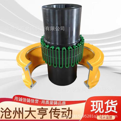 供应JS蛇簧联轴器45#钢大扭矩罩壳蛇形弹簧连轴器输送设备