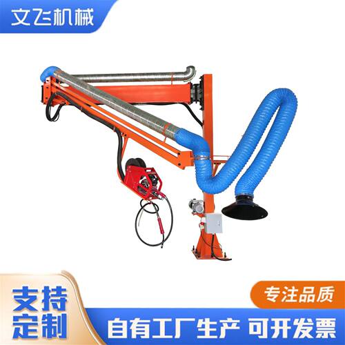 送丝机多种设计吸尘款送丝机悬臂支架弹簧液压焊接操作机悬臂架