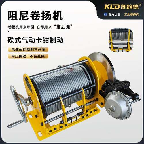 卷扬机电动小型快速精准刹车静音无抖动绞车可以手摇的电动绞盘