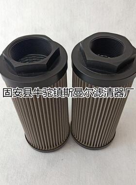 不锈钢折叠滤芯STR1002SG1M90P01机械设备液压油滤芯粗滤芯