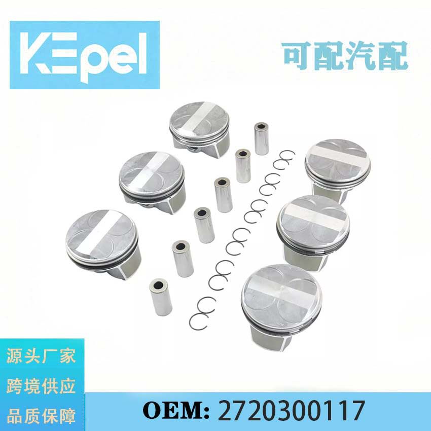 适用奔驰C300E280汽车底盘发动系统发动机活塞总成2720300117