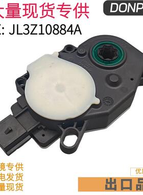 JL3Z10884A适用于福特F150征服者2018-2020JL3Z10884A