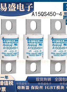 罗兰熔断器A15QS450-4ILA15QS500-4A15QS500-4IL美尔森保险丝